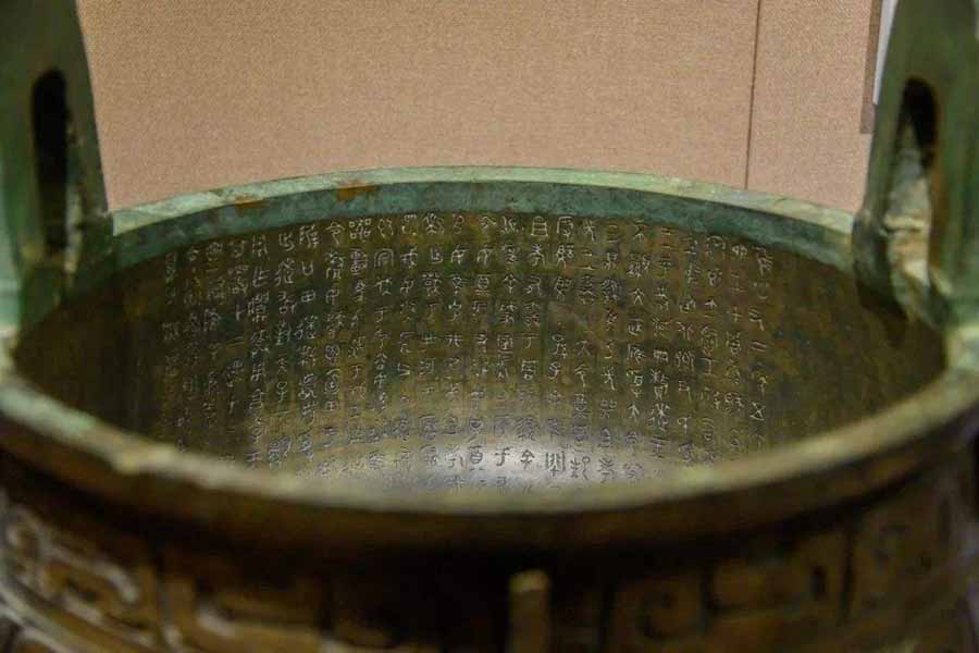 Bronze Inscription