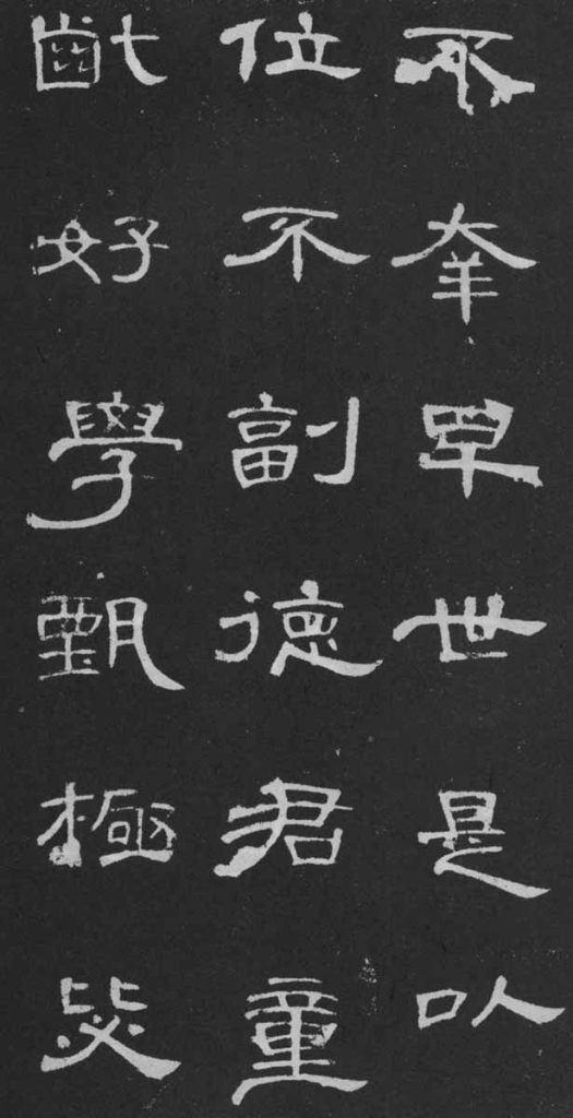 Clerical Script