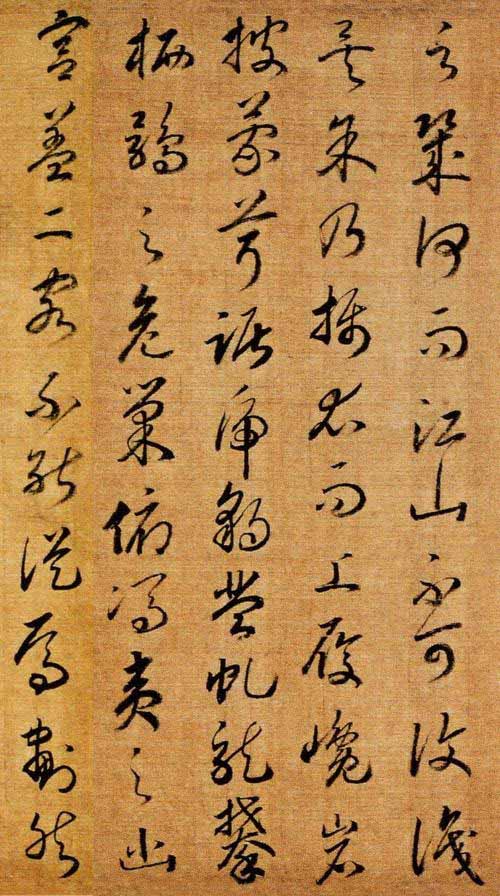 Cursive Script