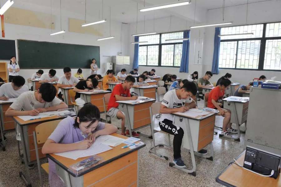 Gaokao