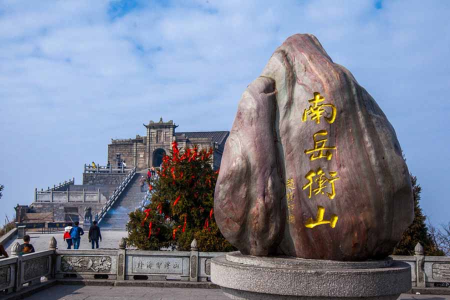 Mount Heng