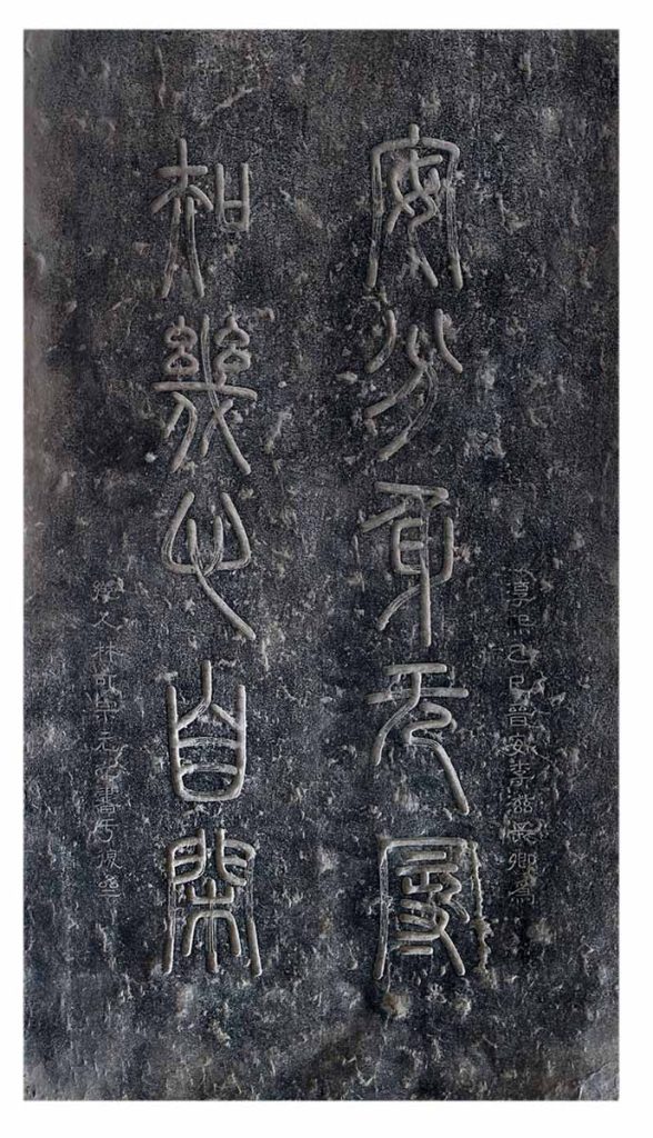 Seal Script
